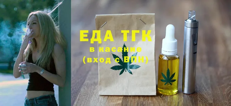 Cannafood конопля  мориарти как зайти  Зея  как найти наркотики 